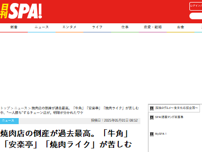 󡡲ǹ⡡ݻ󤰤˴Ϣ-02