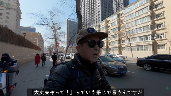 旅 YouTuber 中国 ウイグル 監視 拘束 逮捕 生存 BappaShotaに関連した画像-38