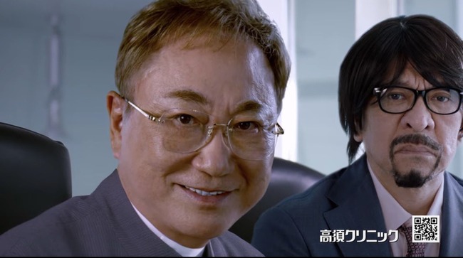 ���ܿͻ֡����� �Ͼ��ȡ���ܥ���˥å���CM�˴�Ϣ��������-03