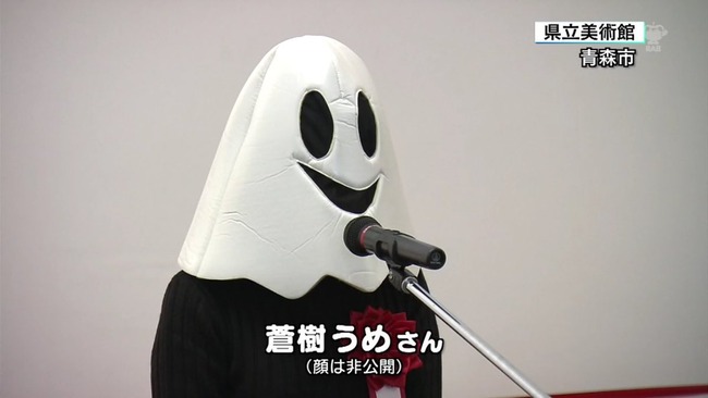 ひだまりスケッチ などの蒼樹うめ先生 地上波にとんでもない姿で登場wwww オレ的ゲーム速報 刃 ひだまりスケッチ などの蒼樹うめ先生 地上波にとんでもない姿で登場wwww オレ的ゲーム速報 刃