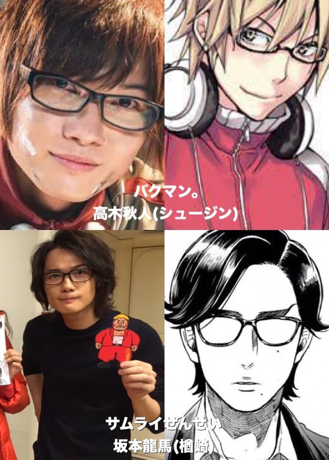 君の名は。 法則 邦画 興行収入 ランキング 100億円 神木隆之介 主演 独占に関連した画像-10