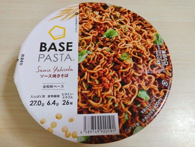 ベースパスタ カップ焼きそば カップ麺 味 しめ縄 感想 BASEに関連した画像-02