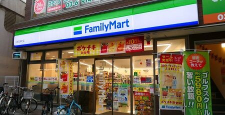 ファミリーマート 整骨院に関連した画像-01