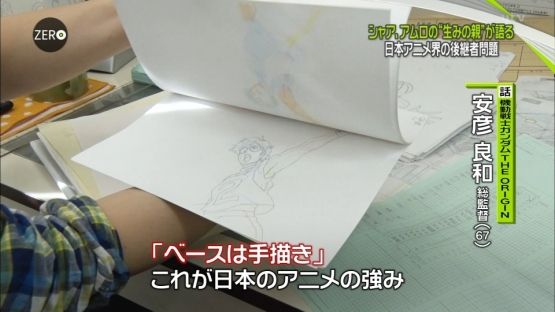 驚愕 新人アニメーターの平均年収 111万円 3年以内の離職率 80 悲惨な実態が明らかに オレ的ゲーム速報 刃 驚愕 新人アニメーターの平均年収 111万円 3年以内の離職率 80 悲惨な実態が明らかに オレ的ゲーム速報 刃