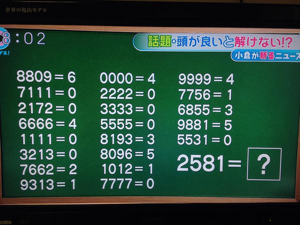 Ƭ�������ͤۤɲ򤱤ʤ�����˴�Ϣ��������-02