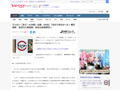 �������������Ȥ깭�����ڤ졡���ӡ���Ⱦ�ۡ������ڡ��󡡷���ɽ��ˡ��ȿ����Źľ�塡���䡡�˴�Ϣ��������-02