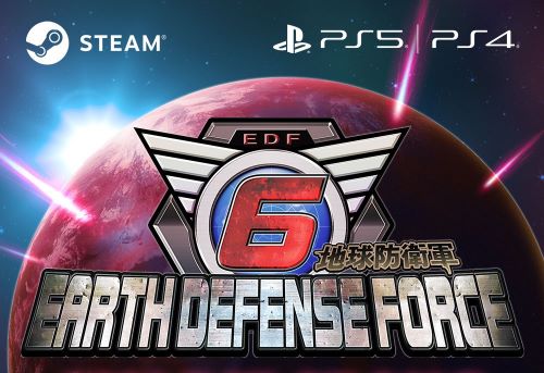 地球防衛軍　steam　PS4　PS5　予約に関連した画像-01
