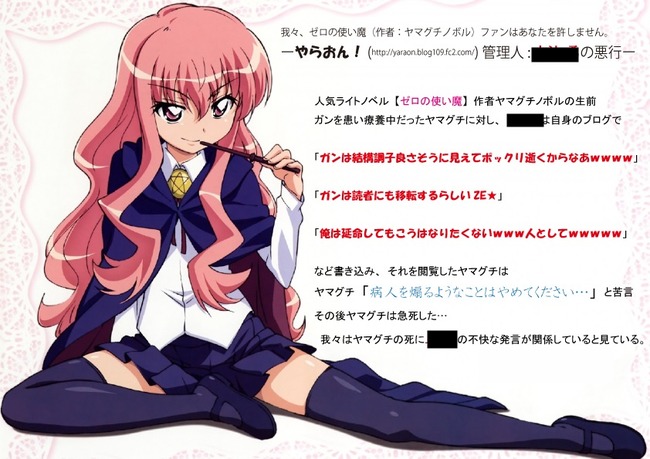 やらおんに関連した画像-03