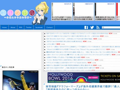追い打ち 実写映画 テラフォーマーズ 海外老舗業界紙でも酷評され 追い打ち 実写映画 テラフォーマーズ 海外老舗業界紙でも酷評され