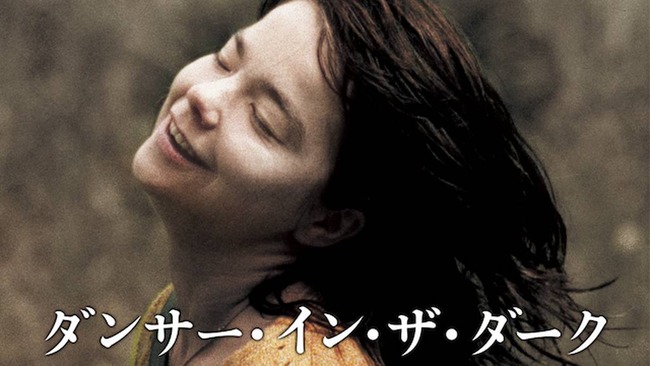 歴代の鬱映画 ランキングが発表 最も胸クソ悪くなるトラウマ鬱映画1位がこちら W オレ的ゲーム速報 刃 歴代の鬱映画 ランキングが発表 最も胸クソ悪くなるトラウマ鬱映画1位がこちら W オレ的ゲーム速報 刃