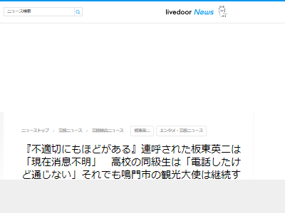 ������󡡰��ࡡ��©������æ�ǡ����ܤ˴�Ϣ��������-02