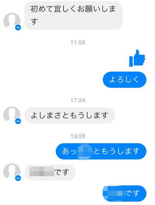 Facebookե֥åΤ礤˴Ϣ-02