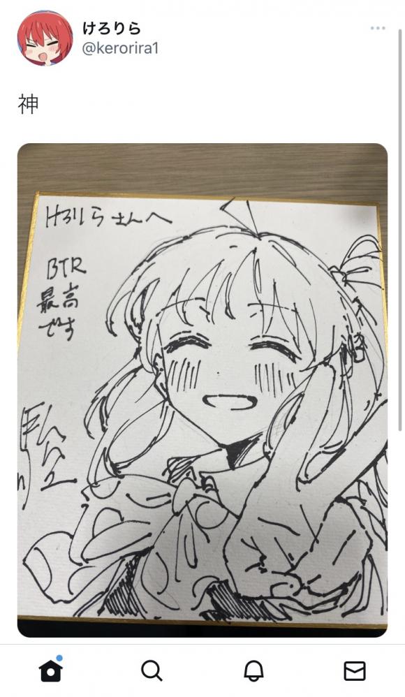 チェンソーマン ぼっち・ざ・ろっく ぼざろ ビール 作画に関連した画像-15
