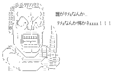 コマンドー2