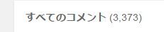 スターウォーズ2