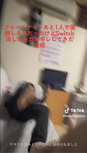 フォートナイト 息子 TikTok イタズラ 電源 親 教育 虐待に関連した画像-06