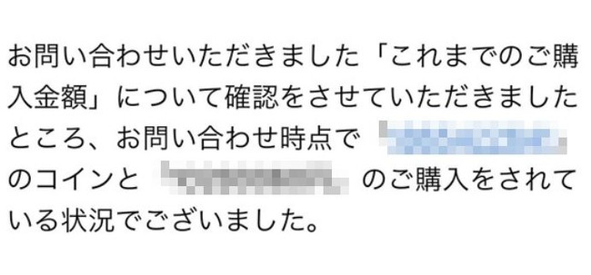 スマホゲー きららファンタジア サービス終了 サ終 ソシャゲ 課金 運営に関連した画像-01