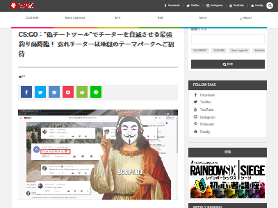 やったぜ Youtuberがfpsゲームの無料チートツールを販売 実はトラップツールでチーター達が散々な目にwwwww オレ的ゲーム速報 刃 やったぜ Youtuberがfpsゲームの無料チートツールを販売 実はトラップツールでチーター達が散々な目にwwwww オレ的ゲーム速報 刃