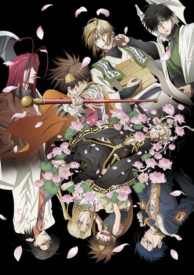 青龍 朱雀 玄武 百虎