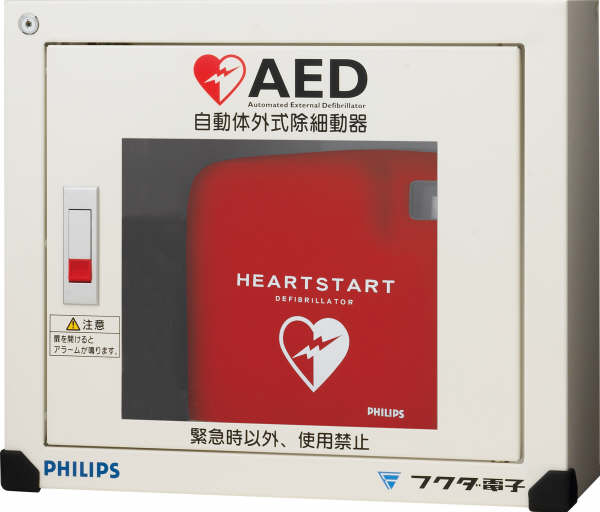 AED