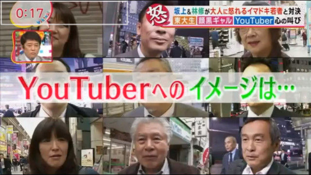 YouTuberȡˡȤ˴Ϣ-06