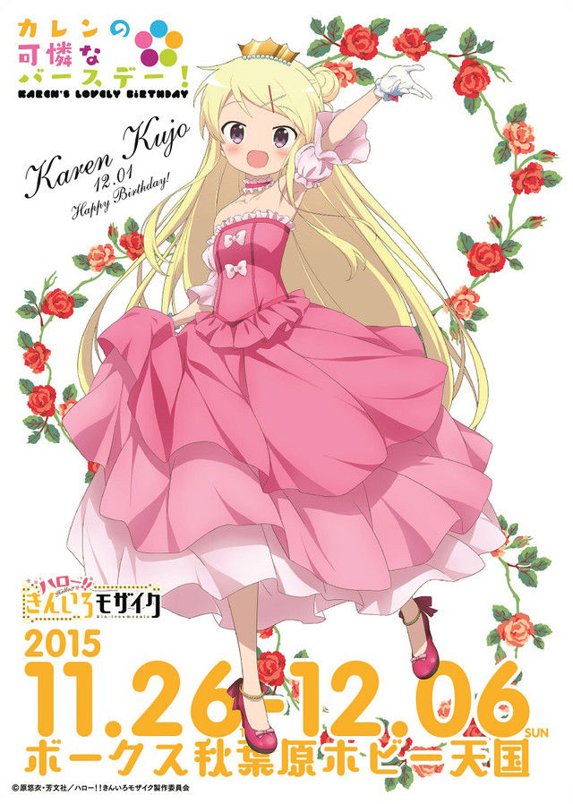 news_xlarge_karen-birthday