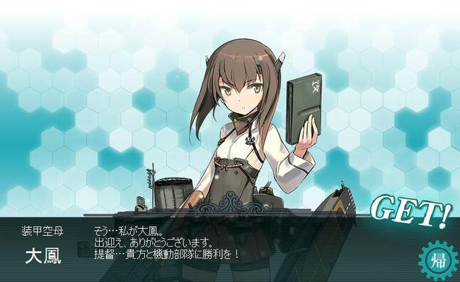 艦これ 新実装された艦娘の声優発表 能登麻美子さん 伊瀬茉莉也さんほか オレ的ゲーム速報 刃 艦これ 新実装された艦娘の声優発表 能登麻美子さん 伊瀬茉莉也さんほか オレ的ゲーム速報 刃