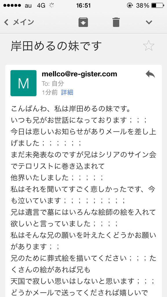 ���ĥ�롡���Ĥ�롡�᡼�롡¾�����ƥ��ꥹ�Ȥ˴�Ϣ��������-02