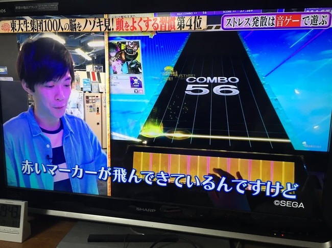 朗報 音ゲーをやると頭が良くなることが判明 脳が活性化し思考力 想像力がアップ オレ的ゲーム速報 刃 朗報 音ゲーをやると頭が良くなることが判明 脳が活性化し思考力 想像力がアップ オレ的ゲーム速報 刃