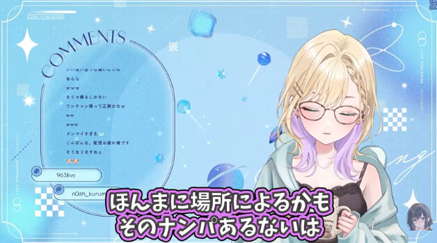 �����Τ� �֤����� Vtuber �ʥ��ȥס��� ���� �ʥ�Ѥ˴�Ϣ��������-19