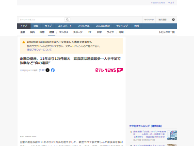 ����Ź���ݻ�������¿���������߰¡�ʪ���⡡�¾夲���ͼ���­�˴�Ϣ��������-02