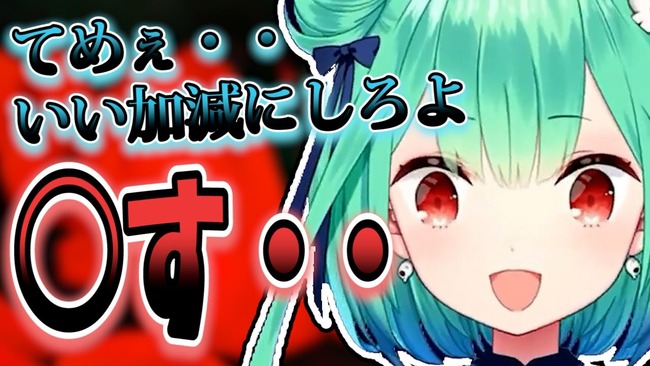 潤羽るしあ まふまふ アキくん 元カレ 暴露に関連した画像-01
