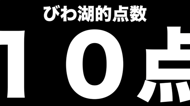 YouTuber���桼���塼�С���YouTube�����ࡡ���ơ��������������ߡ����ۡ��Ӥ�Ф������ʸФ˴�Ϣ��������-09