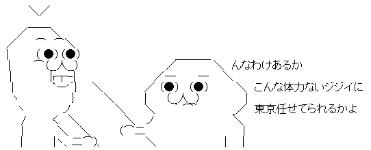 鳥越俊太郎 都知事選に関連した画像-05