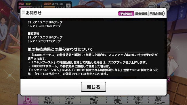 オーバーロード 強さ デレステ