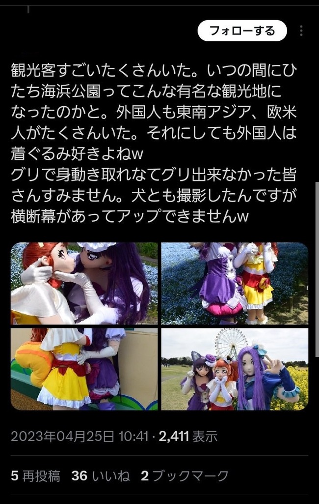 プリキュア 着ぐるみ 遊園地 女児 親に関連した画像-06