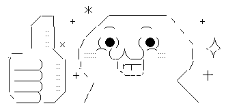 グッ 顔文字 グッ 顔文字