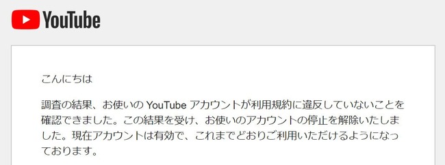 KAZUYA�����ͥ롡�����ͥ����衡������������衡BAN��Youtube��Youtuber�����㡡�˴�Ϣ��������-02