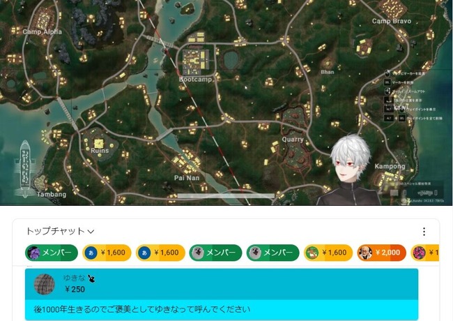 VTuber バチャ豚 にじさんじ リスナー スパチャ 200円に関連した画像-06