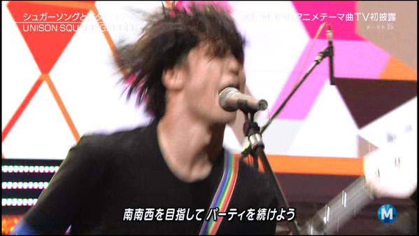 Mステに 血界戦線 のed曲で ユニゾンスクエアガーデン が登場 ベースの人が荒ぶりすぎて 怖い と話題にwwwwww オレ的ゲーム速報 刃