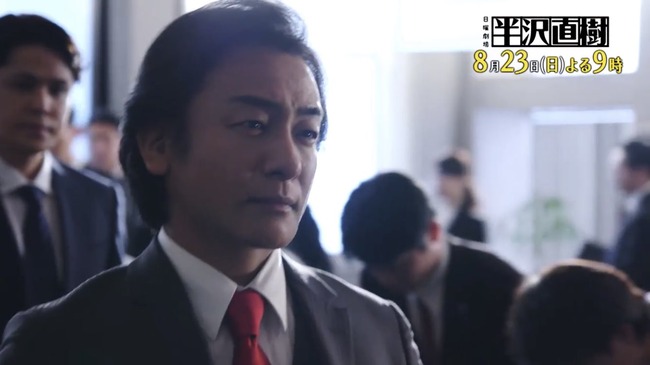 半沢直樹 宮野真守 声優 ドラマ出演に関連した画像-04