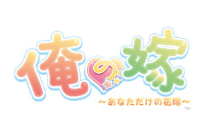 俺の嫁 MaiWaifuに関連した画像-01