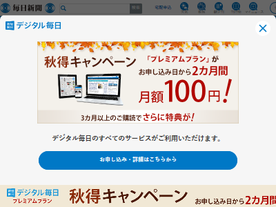 �ڲ�ͥ���ڡ��ƥ�ӽб顡��Ƚ�����˴�Ϣ��������-02