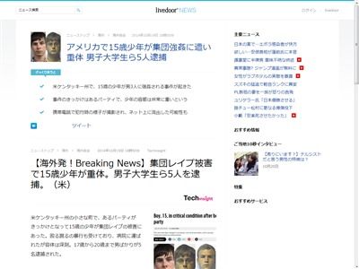 地獄先生ぬ〜べ〜 視聴率に関連した画像-02