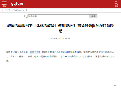 �ڹ� ���ƥ���˥å� ���ܿ� ɡ ���� ��� ̵�ǻ��� ��ܴ��� ���մ��� �˴�Ϣ��������-02