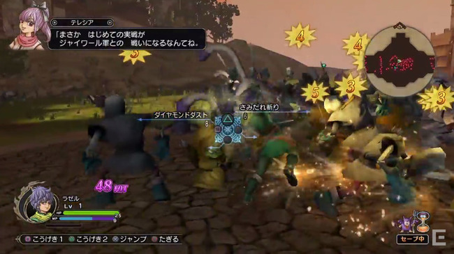 ドラゴンクエストヒーローズ2 双子の王と予言の終わり PS4 PS3 PSVitaに関連した画像-16