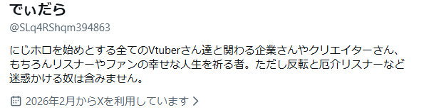 VTuber キャバクラ キャバ嬢 接客に関連した画像-02