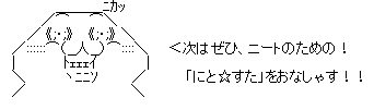 fewararw