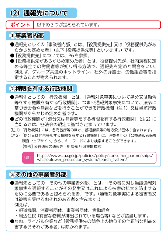 ��岦�����ʥ᥯�������϶�̳˸�������ᡡ������ȯ�˴�Ϣ��������-03