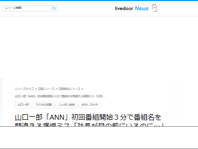 ������Ϻ�������ʥ�����󡡥�����ʥ��ȥ˥åݥ�ANN���������륪�֥��å��˴�Ϣ��������-02